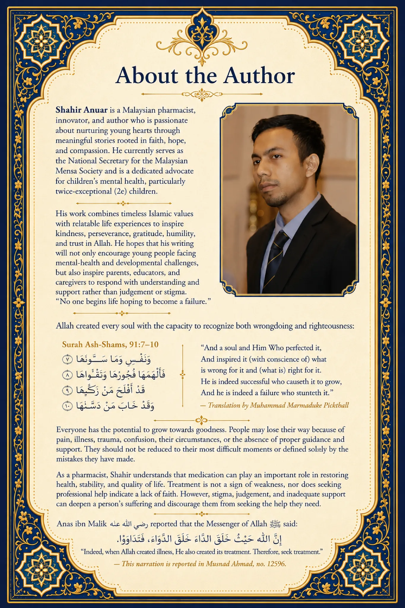MERCY About the Author page for Shahir Anuar, describing his work as a Malaysian pharmacist, innovator and author, his Malaysian Mensa Society secretary role, and his writing and advocacy for young people.
